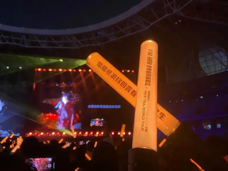 李荣浩演唱会#陈奕迅嘉宾.今天赚翻了 李荣浩六年未邀请嘉宾 - 抖音