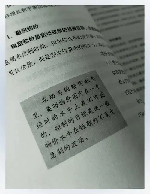 2024年金融小白必读:十条黄金法则