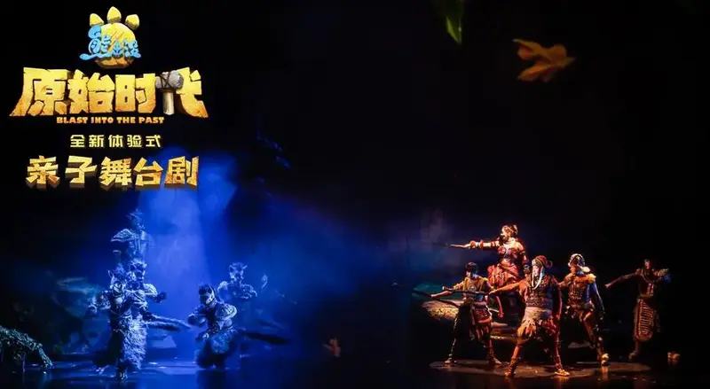 十场儿童剧为孩子打造艺术暑期青岛大剧院打开艺术之门系列演出特惠