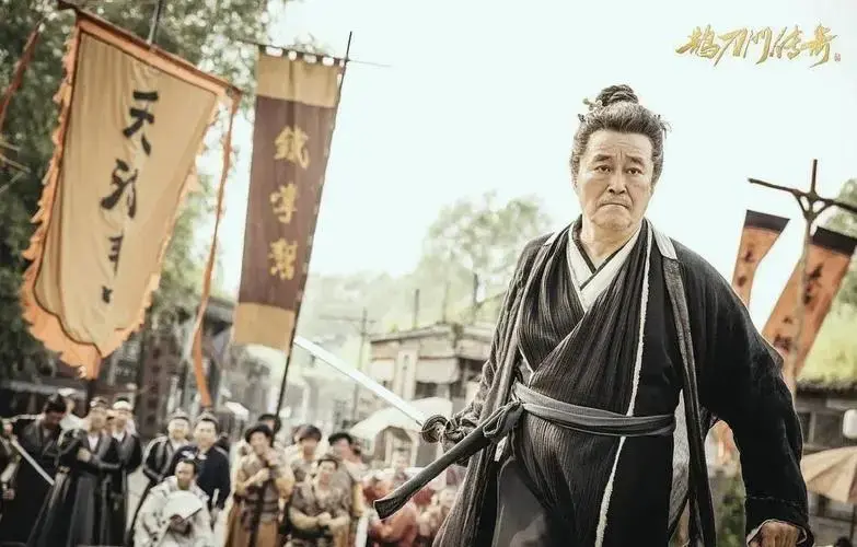 🎬 鹊刀门2:江湖风云再起