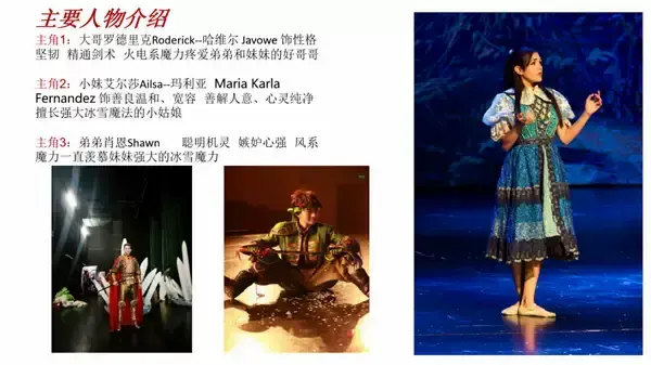 2023舞台剧《冰雪奇缘》上海站门票购票,时间,地址