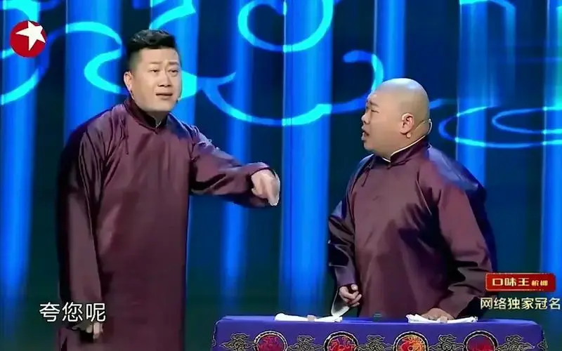 张鹤伦改编包袱有多强,全程包袱抖不断,观众乐不停!