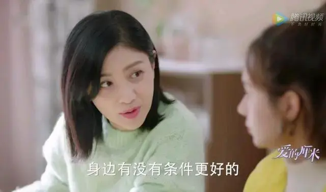 爱的厘米,三个心机女掌控剧情,观众直呼最后一个意想不到!