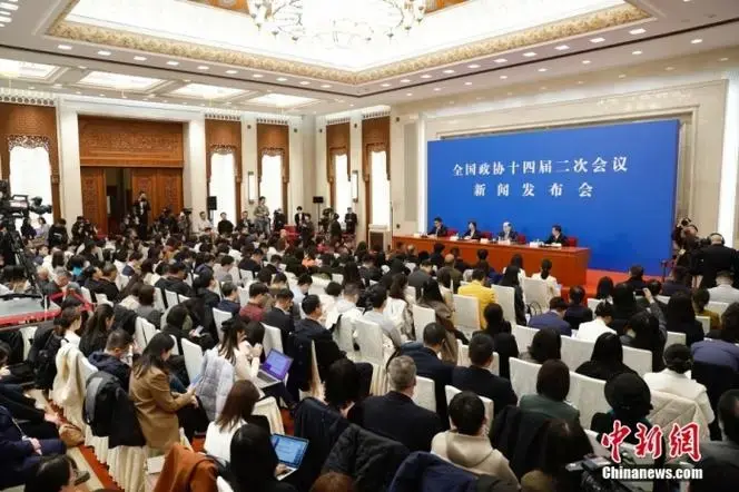 3月3日,全国政协十四届二次会议新闻发布会在北京人民大会堂举行.