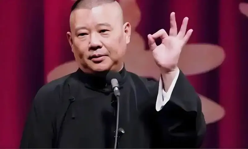 郭德纲的相声水平到底怎么样? 传统与争议并存的
