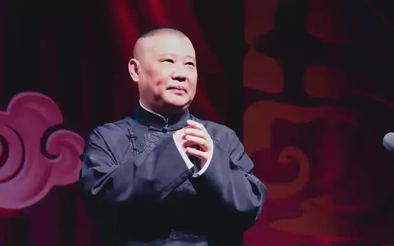 郭德纲单口相声《皮裤胡同凶宅奇案》