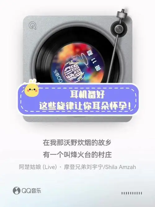 耳机备好,这些旋律让你耳朵怀孕!