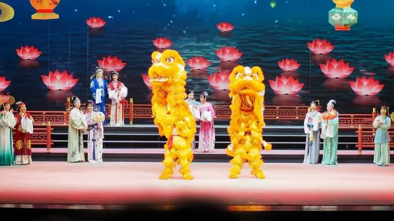 250214 绍兴大剧院越剧春晚 舞狮
