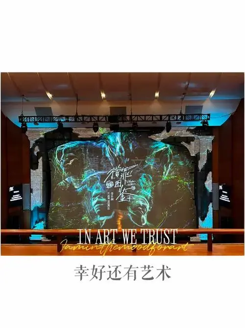国产原创音乐剧天花板猎罪图鉴
