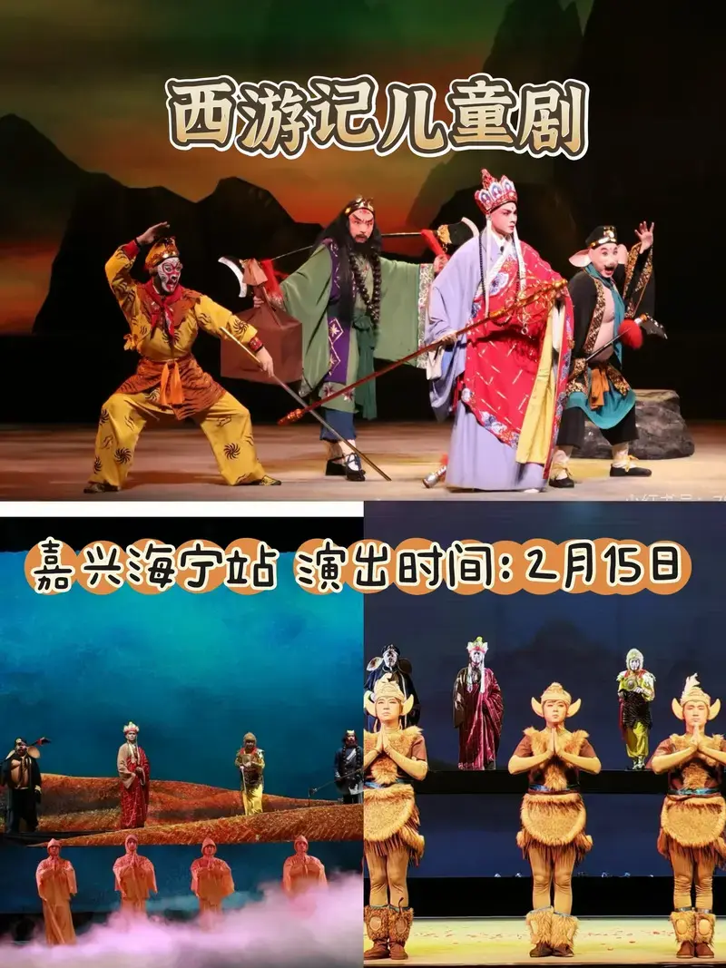 儿童剧 #奥特曼正义降临 #寓教于乐 #遛娃好去处 #亲子互动0圆谷正版