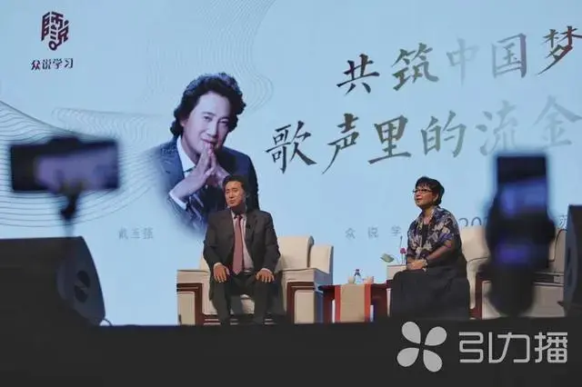 苏州迎来著名高音歌唱家殷秀梅戴玉强——声入人心传递初心情怀