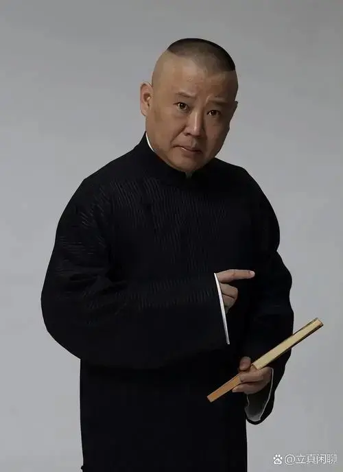 德云社纲丝节成为相声迷们每年的盛宴