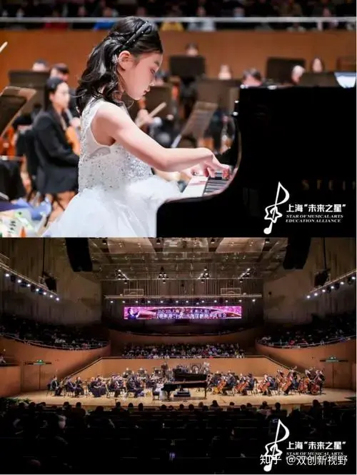 2025上海未来之星大型交响协奏音乐会新春场圆满落幕