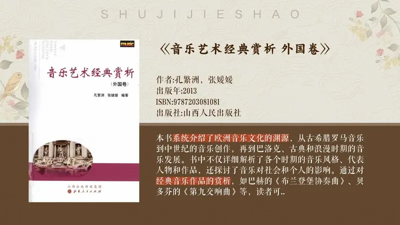 《卡门》:歌剧艺术的璀璨明珠与自由灵魂的颂歌