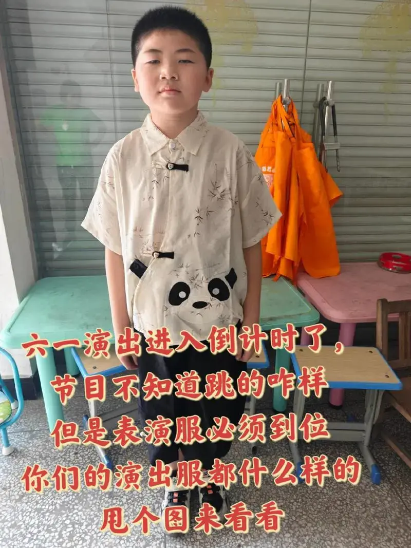 六一演出倒计时了,你们演出服都到位了没,甩个图来看看#六一儿童节
