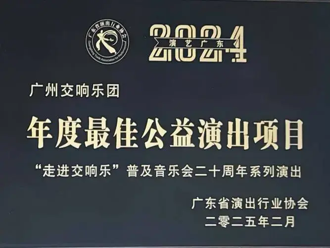 演出_音乐会_观众