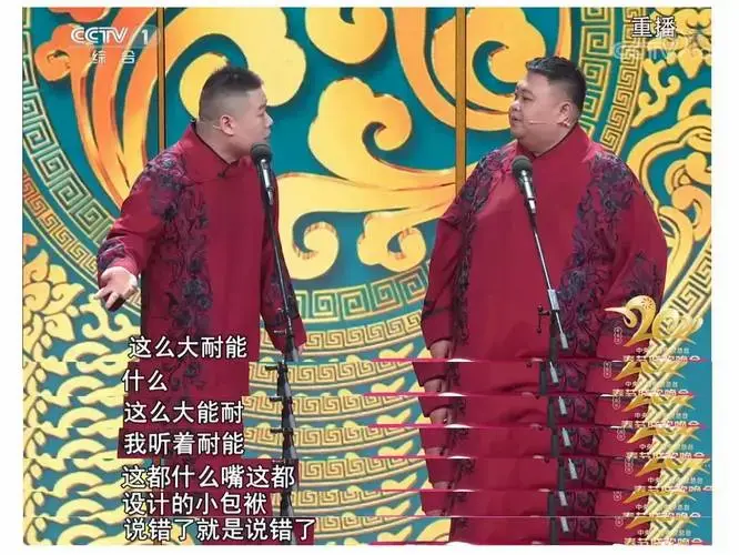 岳云鹏春晚相声全程尴尬无笑点,观众说出心声:建议别上春晚了