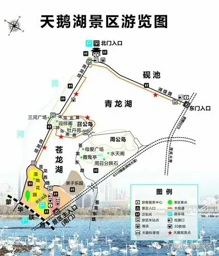 三门峡天鹅湖亲子园开园啦 玩爽整个夏日
