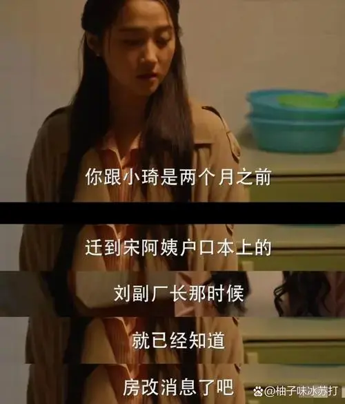 干脆,利落,三下五除的样子,观众直呼过瘾