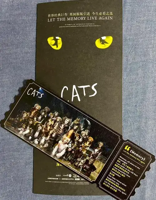 深圳《猫》音乐剧首演:经典中的惊喜连连!