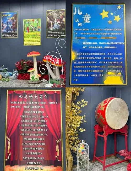 假期遛娃新选择:话剧《冰雪奇缘》