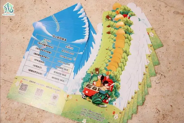 2024成都儿童舞台艺术精品演出季启幕