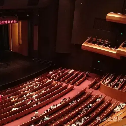 保利剧院