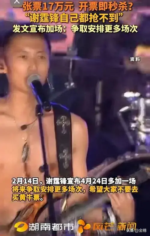 谢霆锋香港演唱会:一场视听盛宴的开启