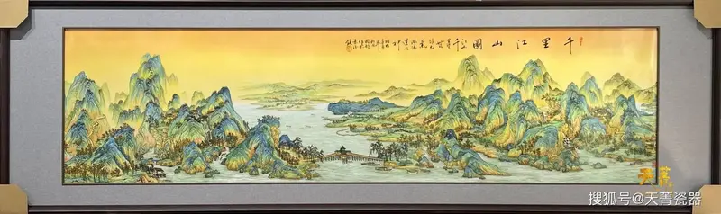 景德镇陶瓷艺人·陈国龙《千里江山》,重现千年古画神韵!