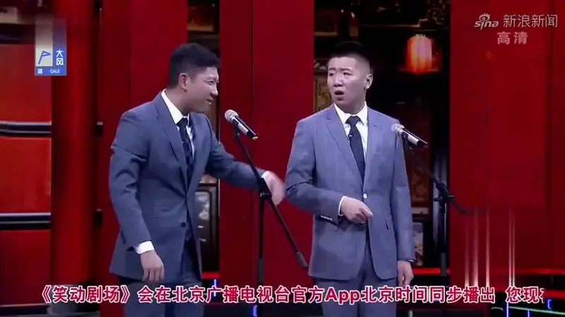 孙超刘钊经典相声从前从前包袱不断笑点满满