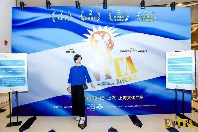 音乐剧《evita》震撼首演!原版史诗巨作魔都还原呈现
