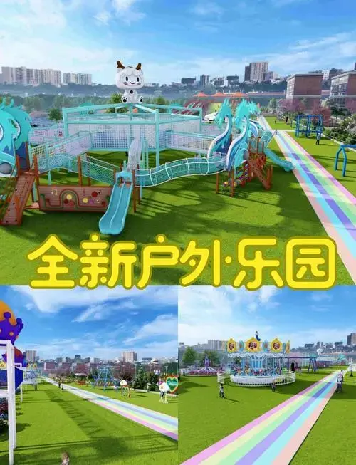 丰台新户外乐园:早鸟票仅58元!