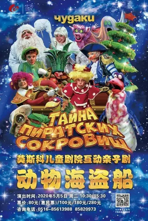 为什么一定要带孩子看儿童剧这是我见过最好的答案