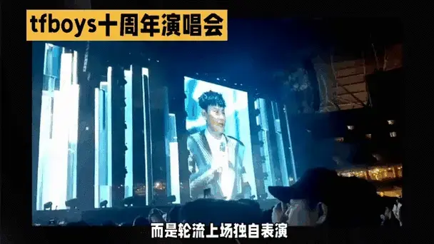 tfboys十周年演唱会门票引发热议,粉丝们心中的感慨万千