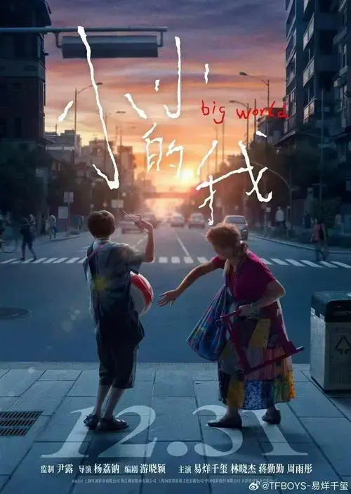 韩剧好久没做和台剧今夜一起为爱鼓掌直面东亚性观念的话题你认为传统