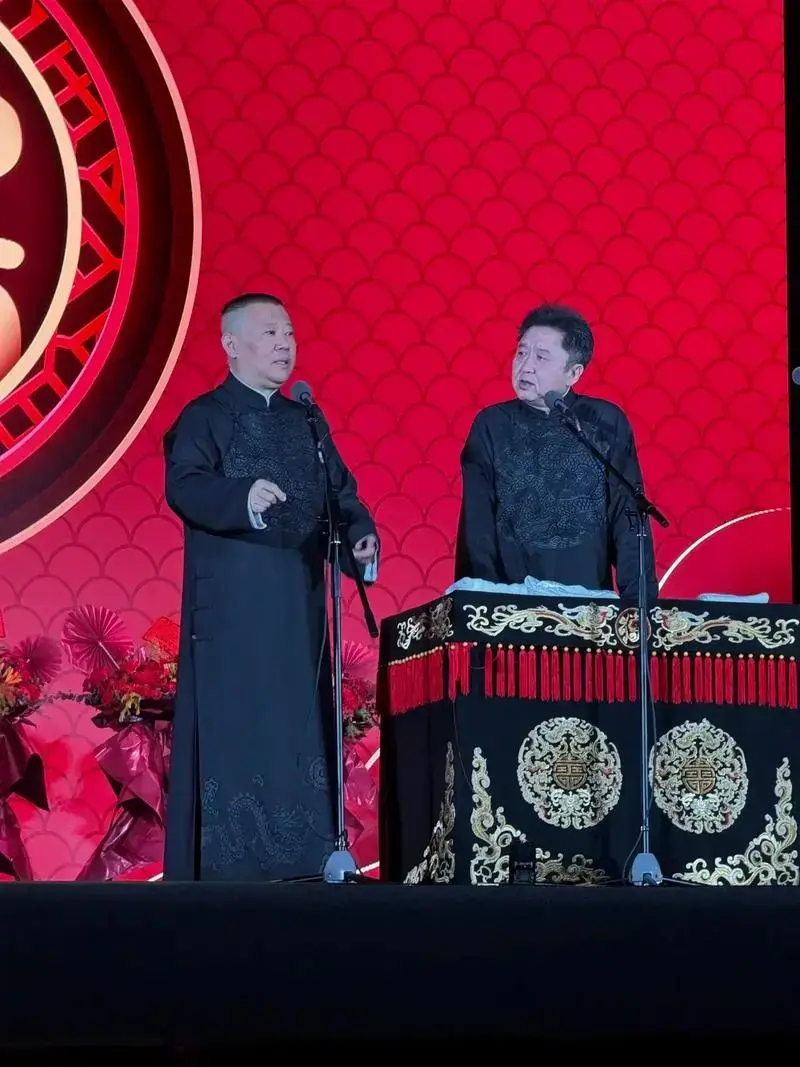 4月20日郭德纲于谦相声专场贵阳站👏👍八千余人👍座无虚 - 抖音