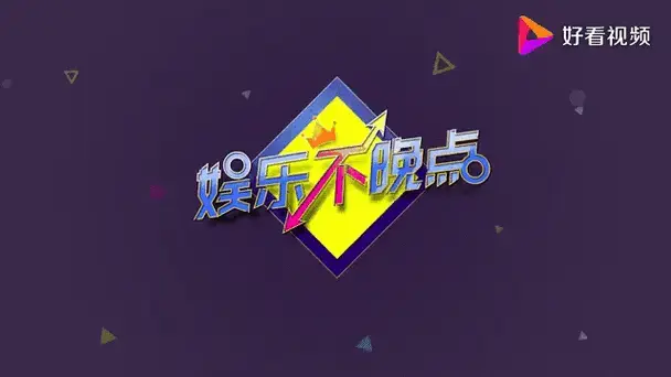 开心麻花《李茶的姑妈》发布海报,沈腾艾伦又有小心思