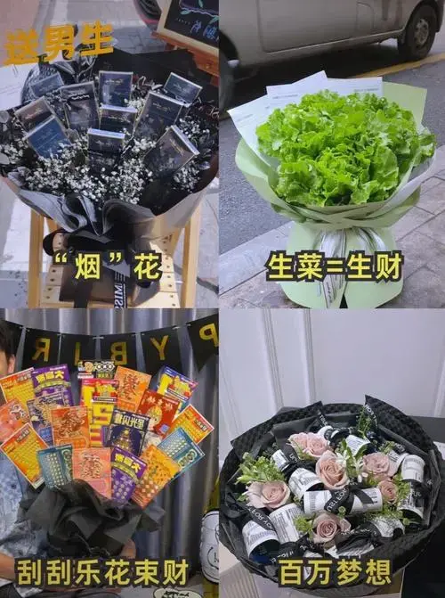 送花指南:这些花语让ta心动不已💕