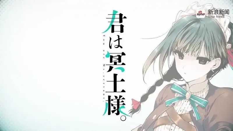 《小林家的龙女仆s》pv公布,将于 2021年7月 开播