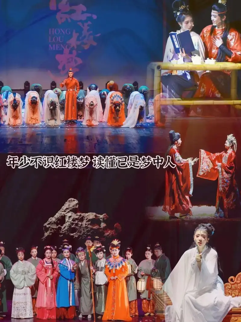 沉浸式体验《红楼梦》的华丽世界,感受贾宝玉与林黛玉的千古情缘 - 抖