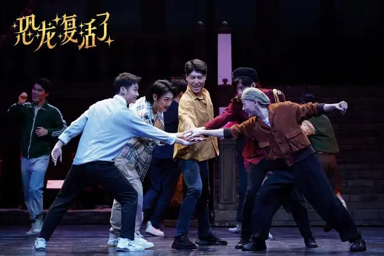 音乐剧《恐龙复活了》合肥站门票_2024音乐剧《恐龙复活了》合肥站