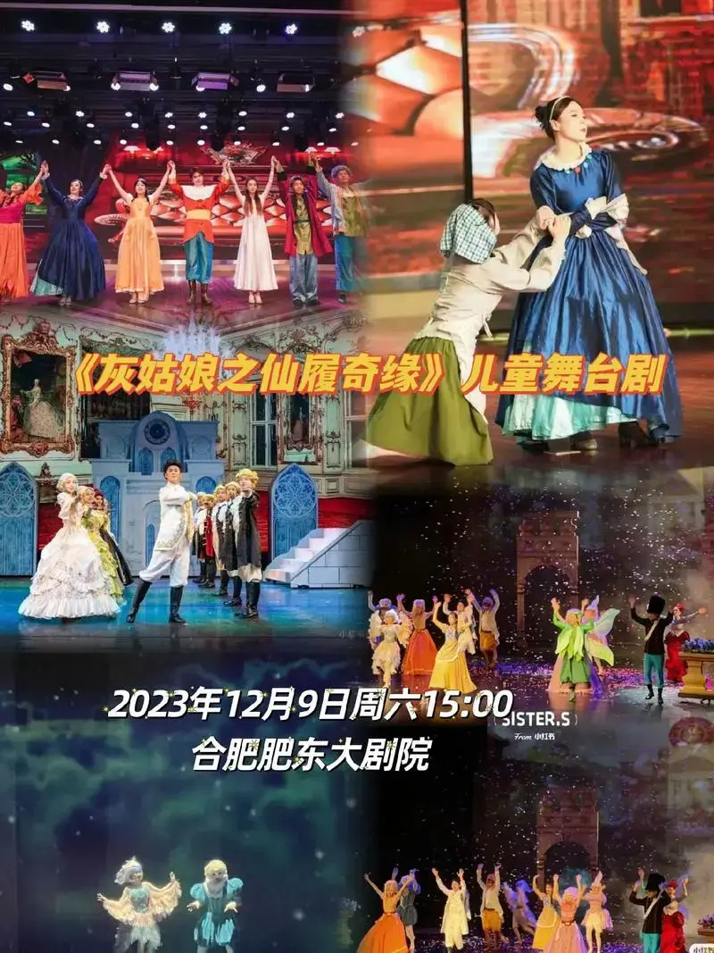 属于孩子们的儿童剧,必来现场打卡互动#儿童剧 #遛娃好去处 - 抖音