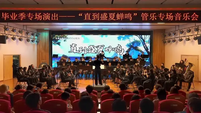 《歌剧魅影组曲》中南大学2024年6月