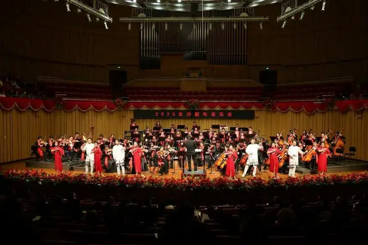 2025长沙新年音乐会上演