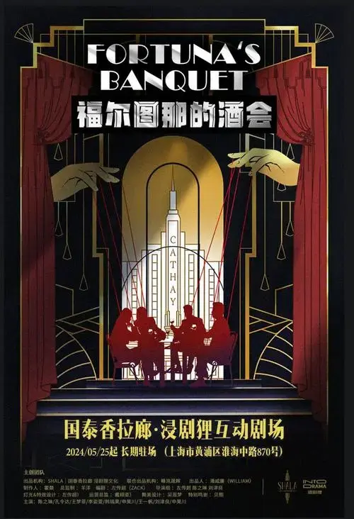 魔都7月演出指南|剧场|戏剧|话剧|音乐剧|音乐会_网易订阅
