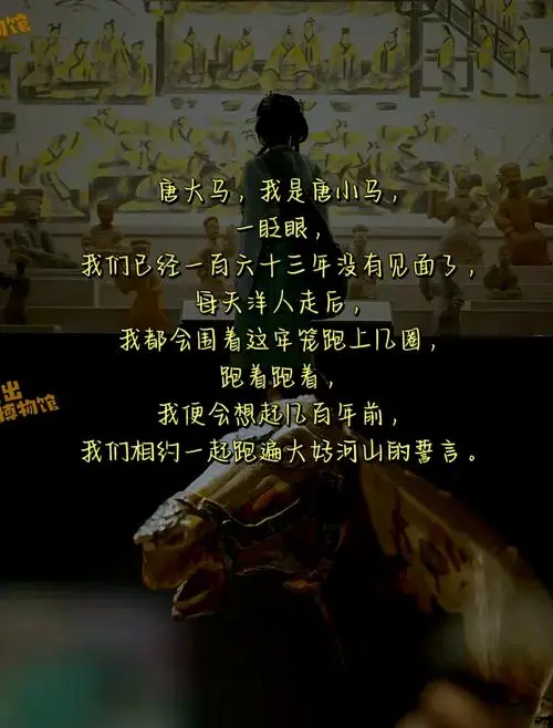 《逃出大英博物馆》:文物背后的家国情怀