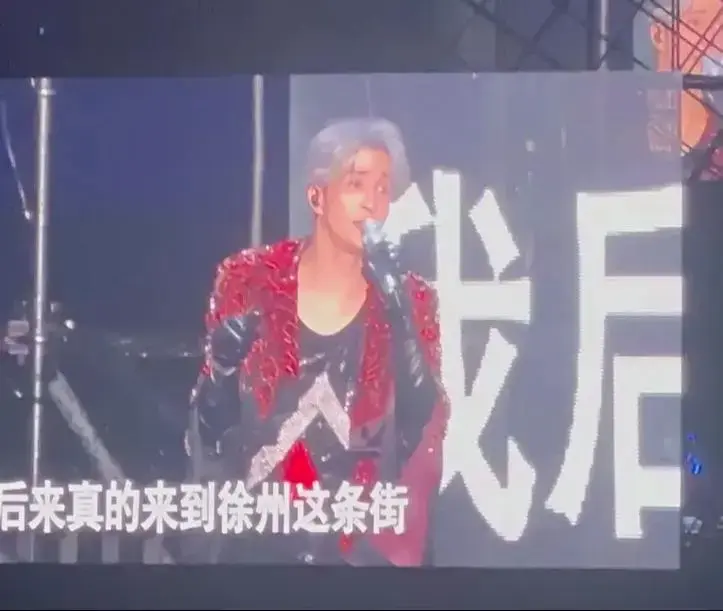 薛之谦天外来物演唱会徐州站6.21.还有专属于徐州的彩蛋!