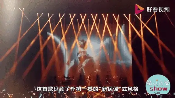 朴树的《平凡之路》,被张信哲唱出了情歌王子的味道,网友:毁歌