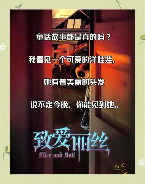 🎹《致爱丽丝》沉浸式体验🏡