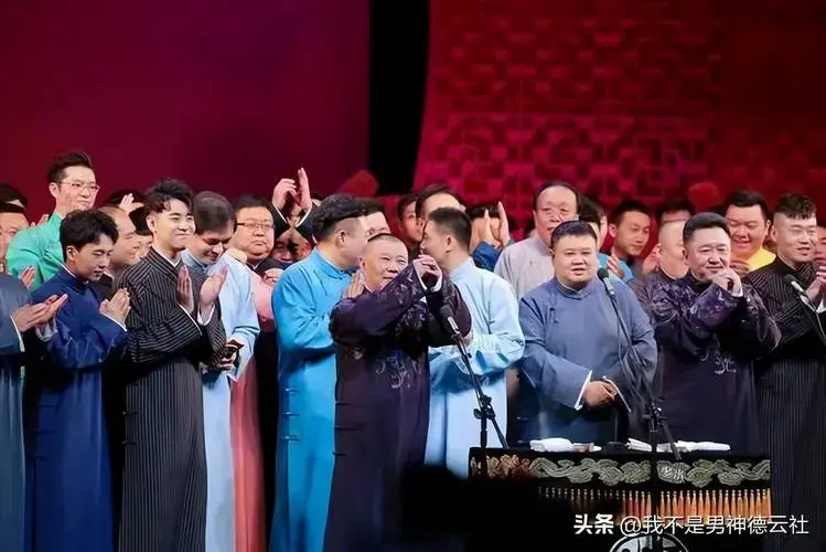 德云社:传统相声的现代传奇_演出_发展_郭德纲